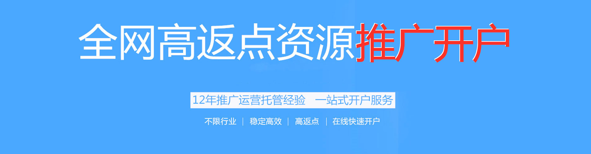 黟县sem托管