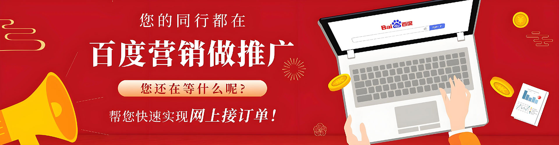 黟县推广开户