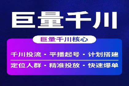 SEM代理服务：案例对比，效果哪家更胜一筹